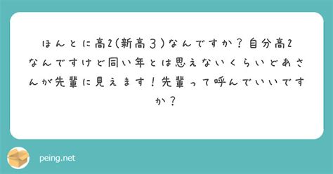 自分は新高3男子なのですが、男とディープキスをしてしまいま。